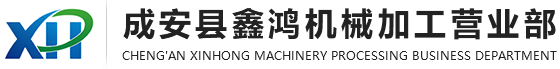 昆山昆嘉永業(yè)機(jī)械有限公司